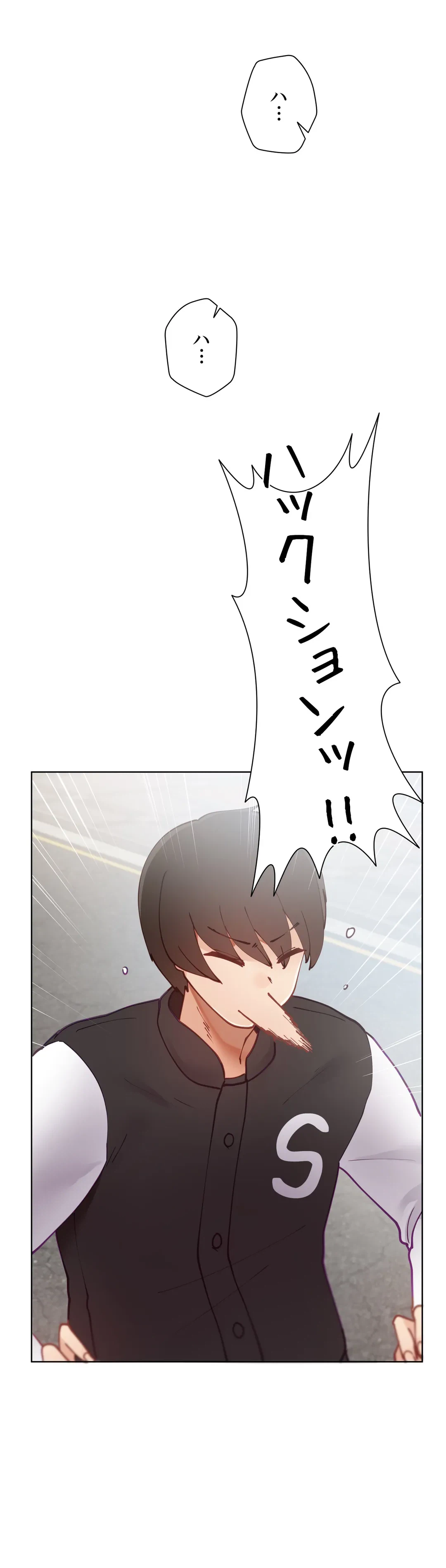 ページ 22 — 第8話