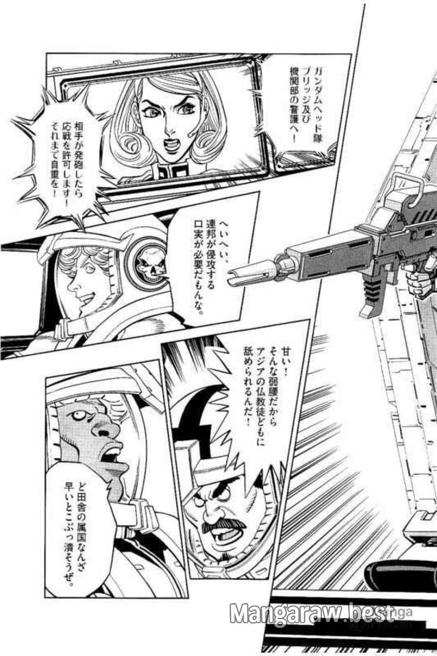 ページ 15 — 第54話