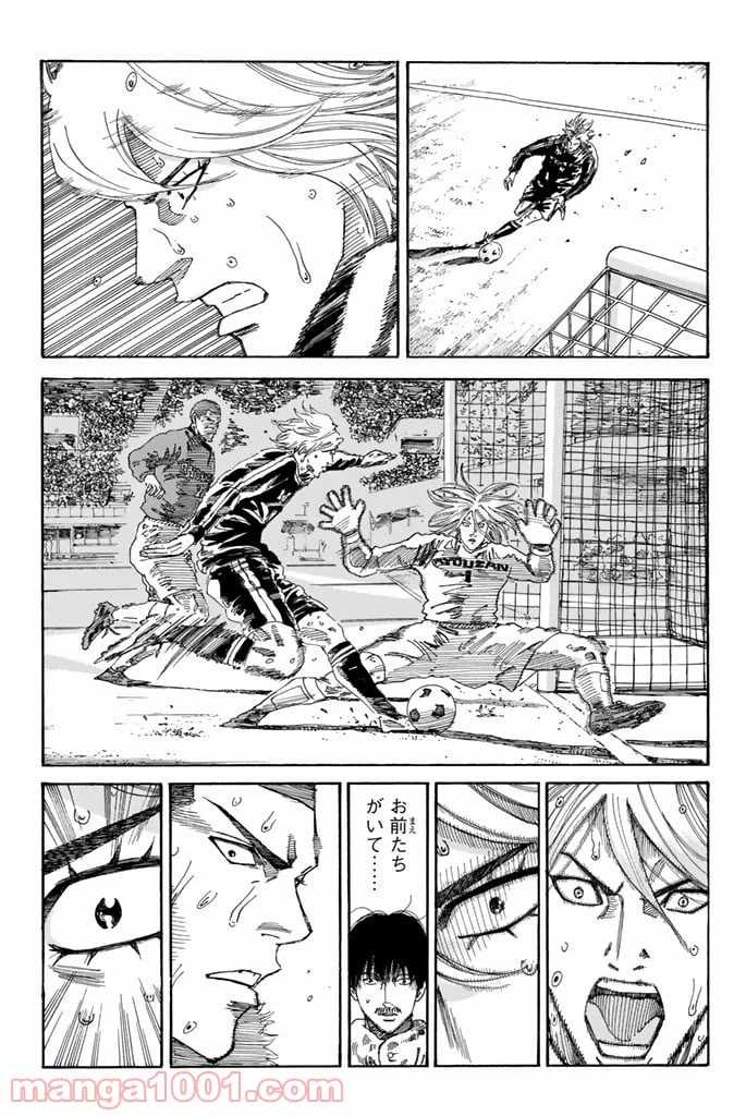 ページ 13 — 第223話