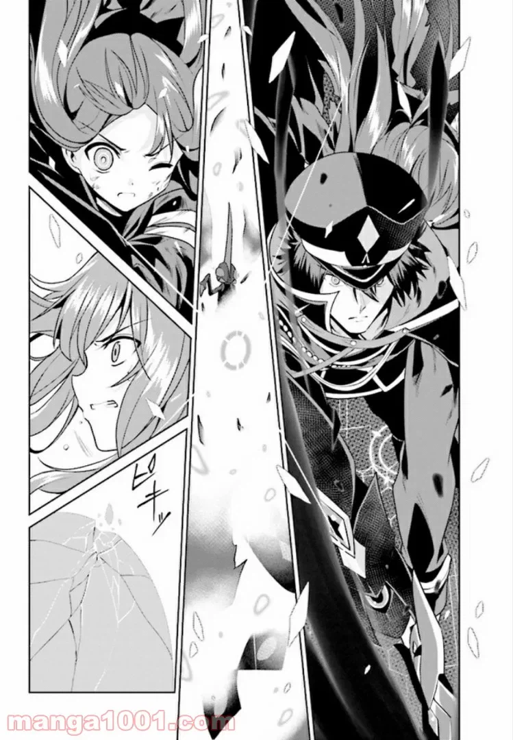 ページ 25 — 第11.4話