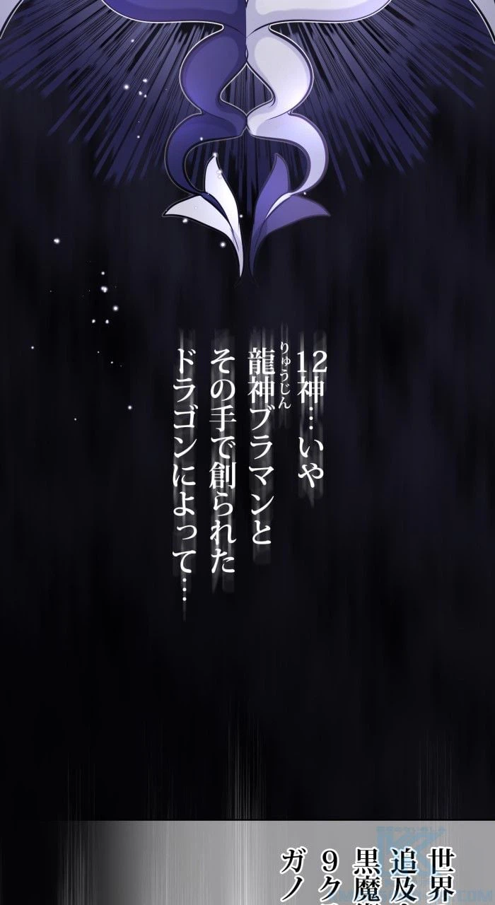 ページ 11 — 第34話