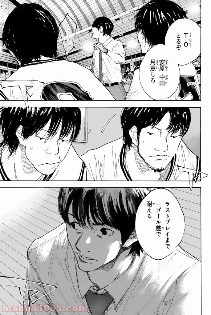 ページ 29 — 第294話