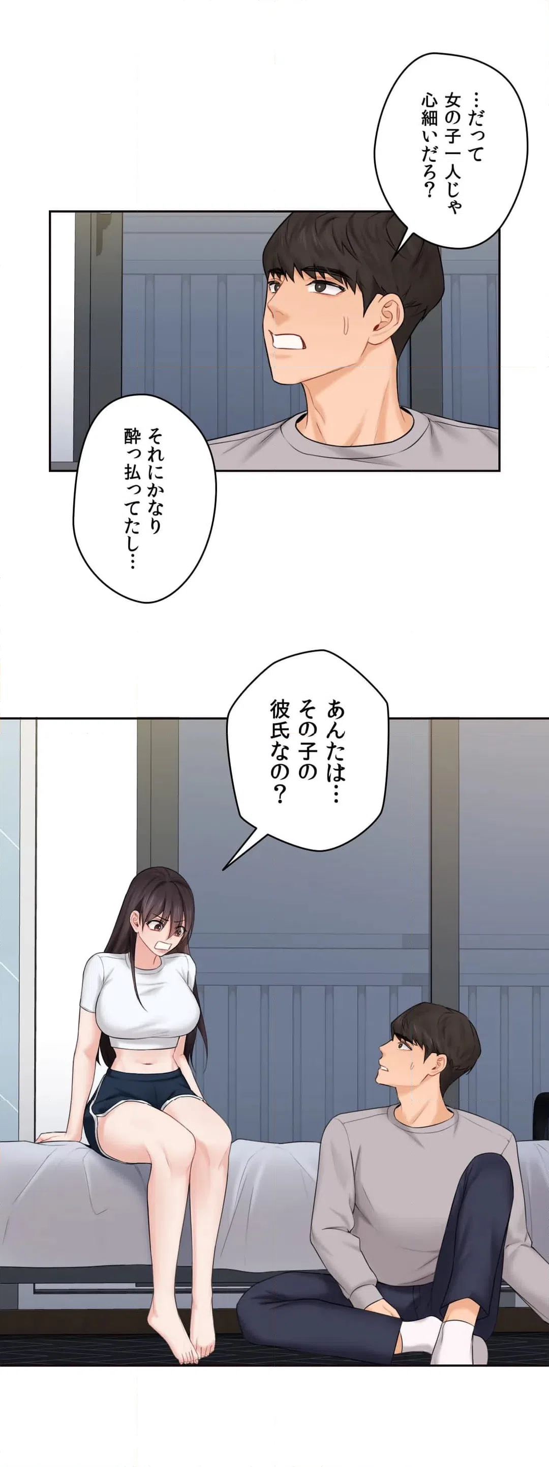 ページ 16 — 第9話