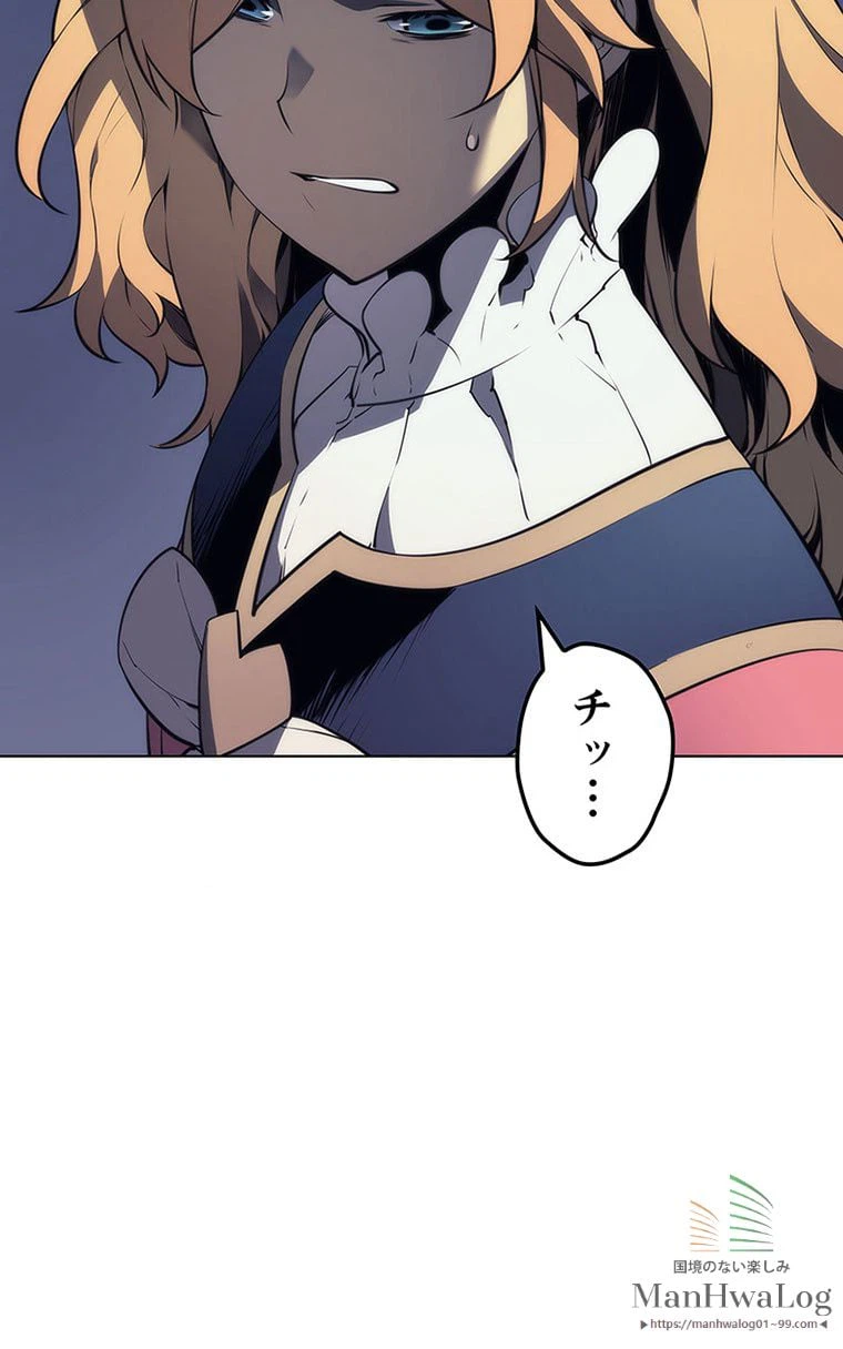 ページ 28 — 第23話