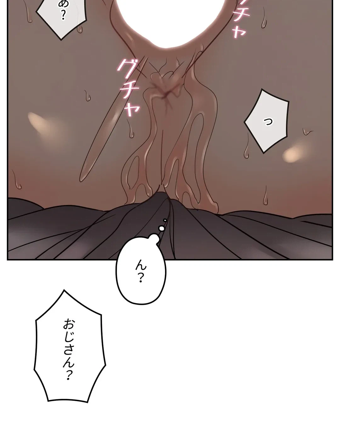 ページ 34 — 第34話