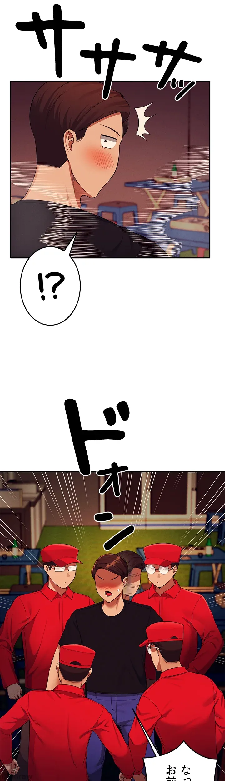 ページ 24 — 第48話
