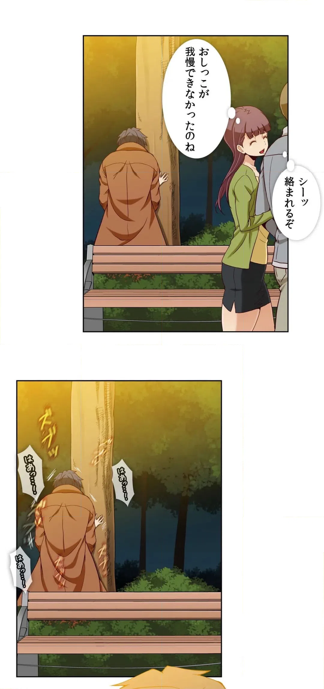 ページ 13 — 第18話