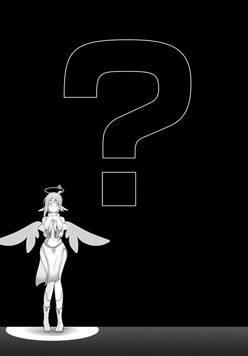 ページ 4 — 第5話