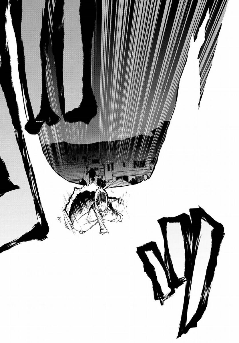 ページ 35 — 第133話