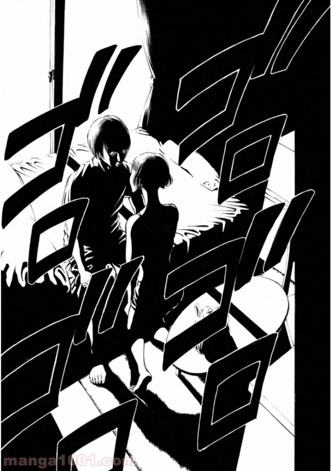 ページ 15 — 第42話