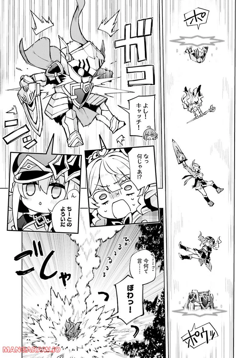 ページ 5 — 第5話