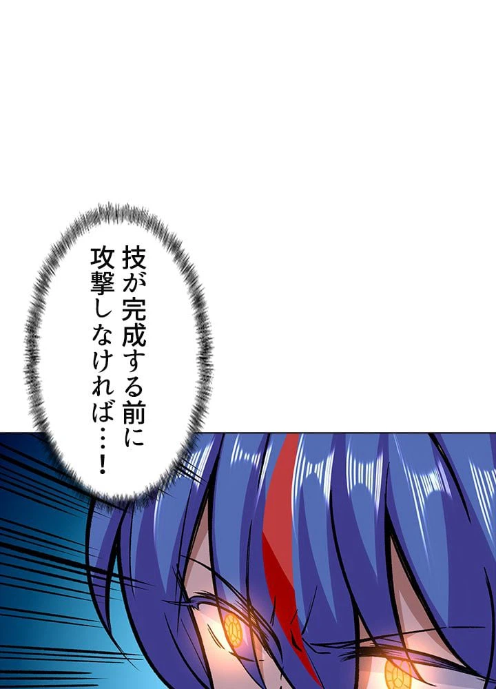 ページ 27 — 第196話