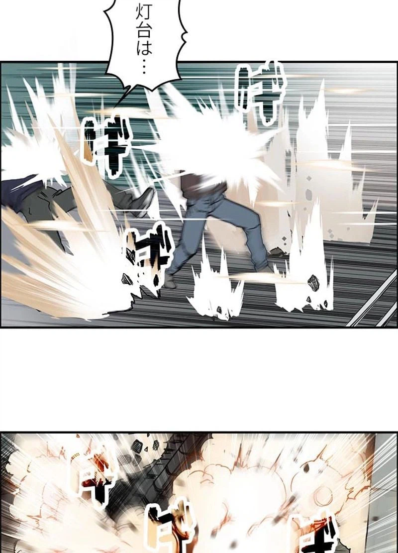 ページ 26 — 第99話