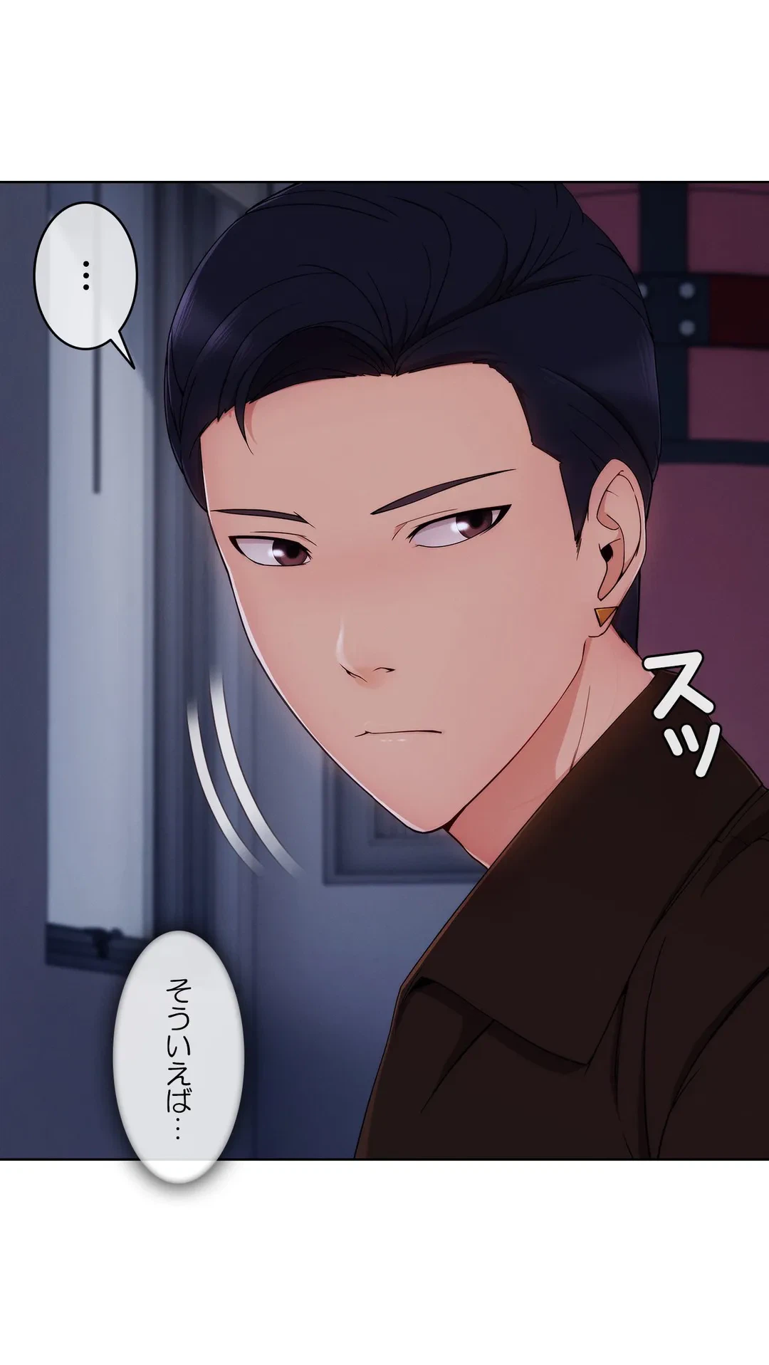 ページ 22 — 第21話