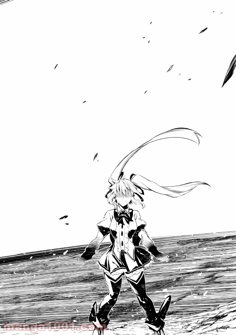 ページ 20 — 第23話