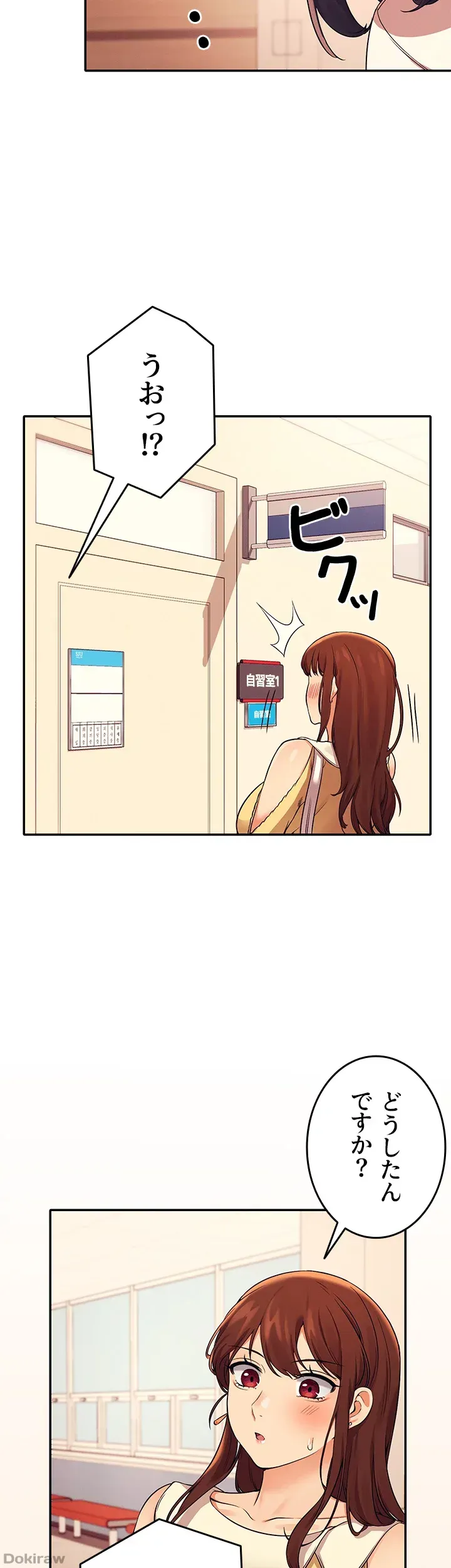 ページ 46 — 第17話
