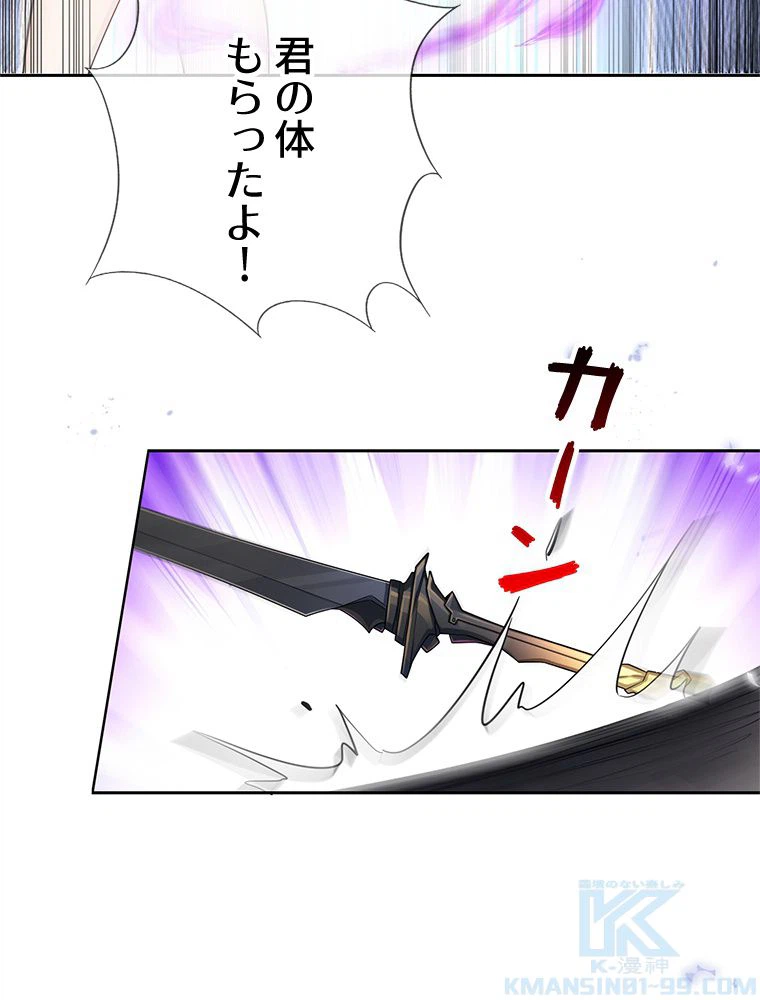 ページ 41 — 第108話