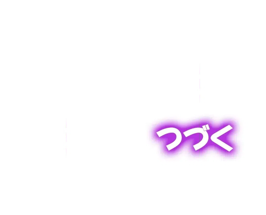 ページ 10 — 第13話