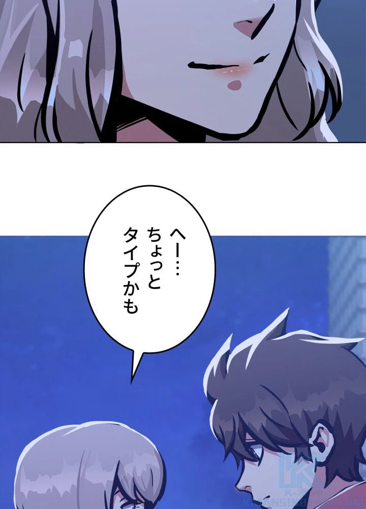 ページ 23 — 第49話
