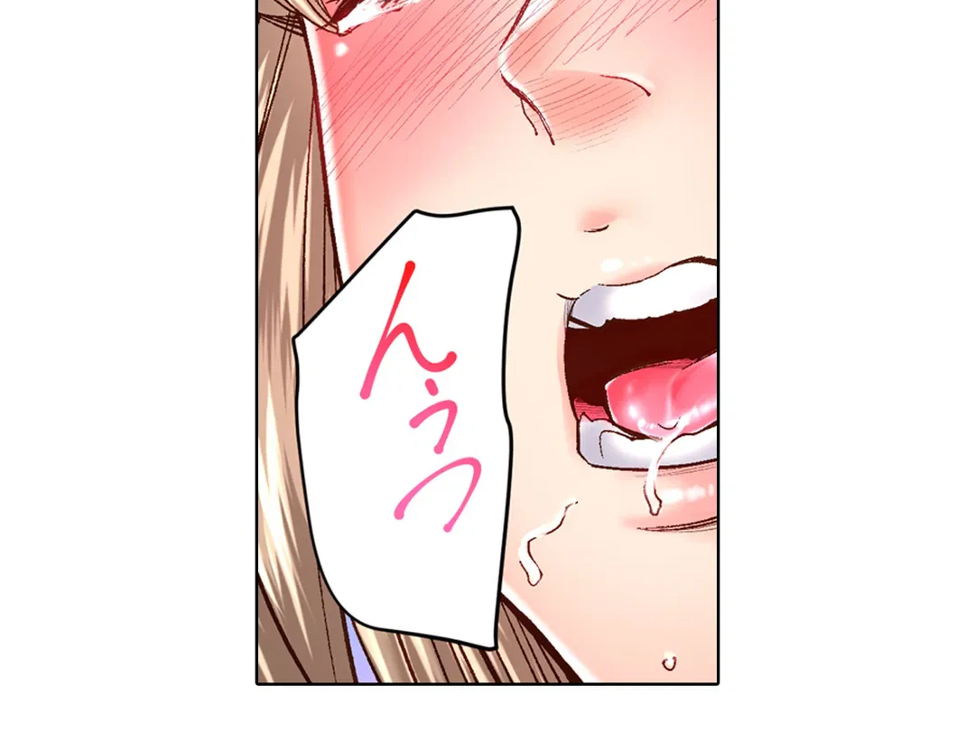 ページ 28 — 第27話