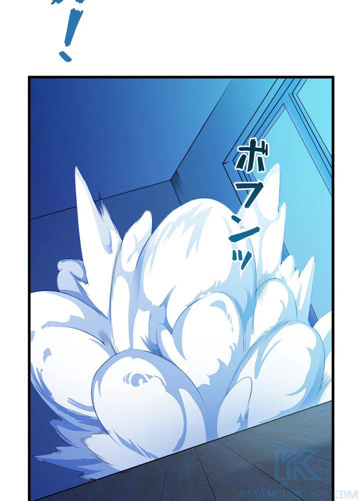 ページ 29 — 第13話