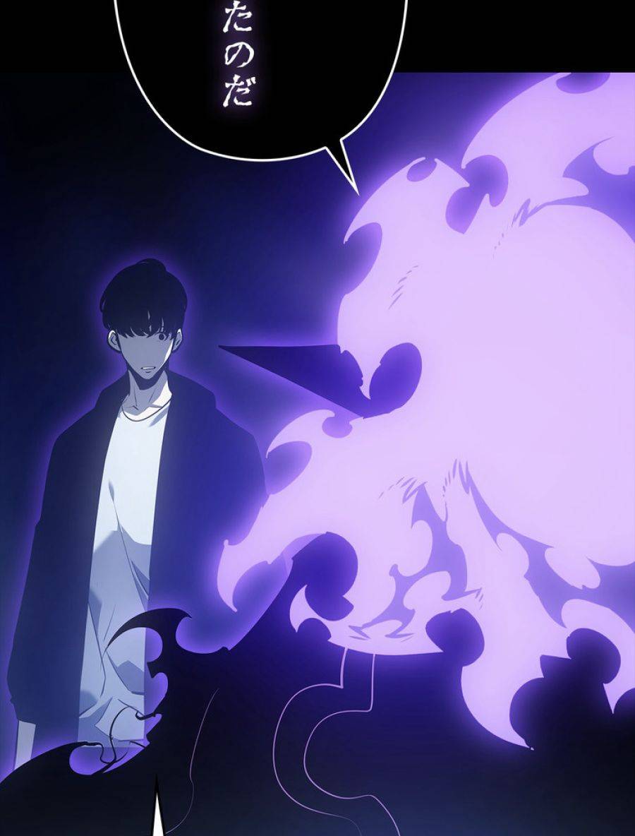ページ 12 — 第163話