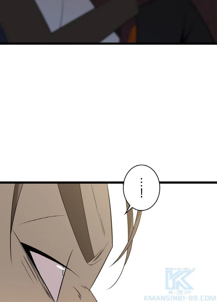 ページ 14 — 第114話