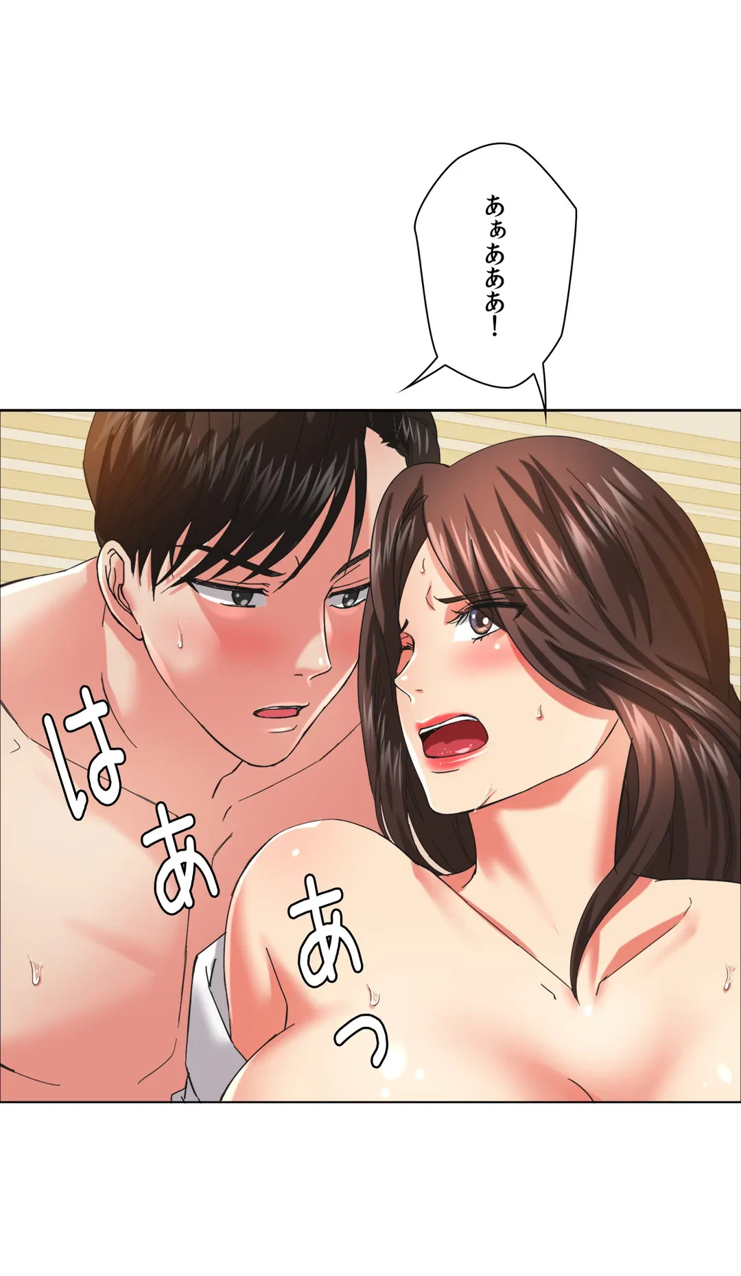 ページ 33 — 第34話