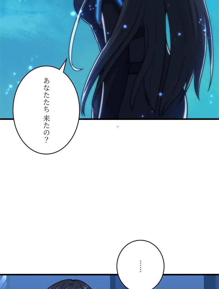 ページ 19 — 第139話