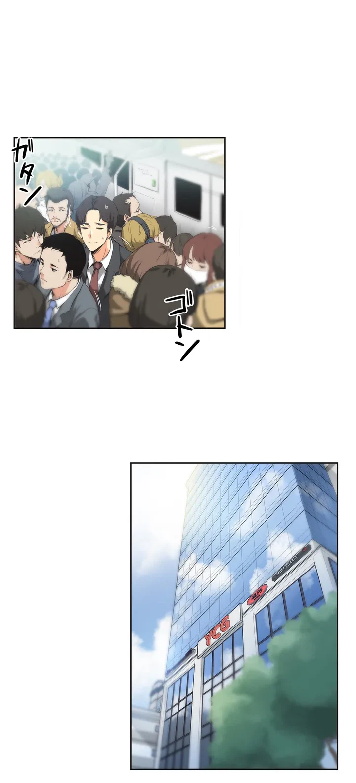ページ 15 — 第1話