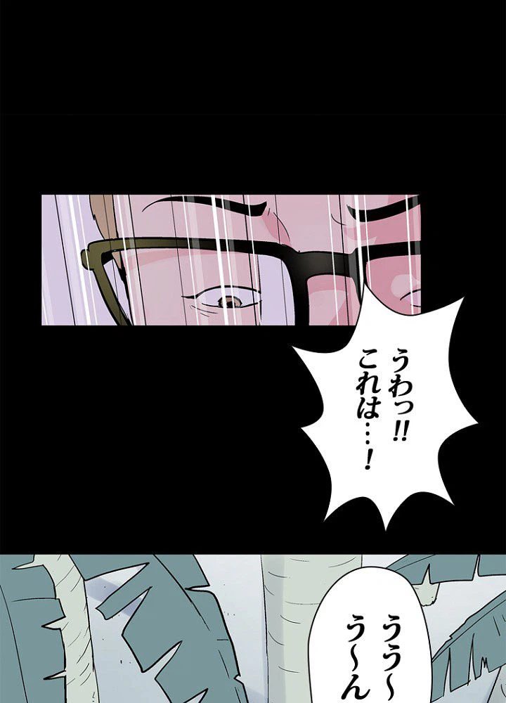 ページ 24 — 第36話