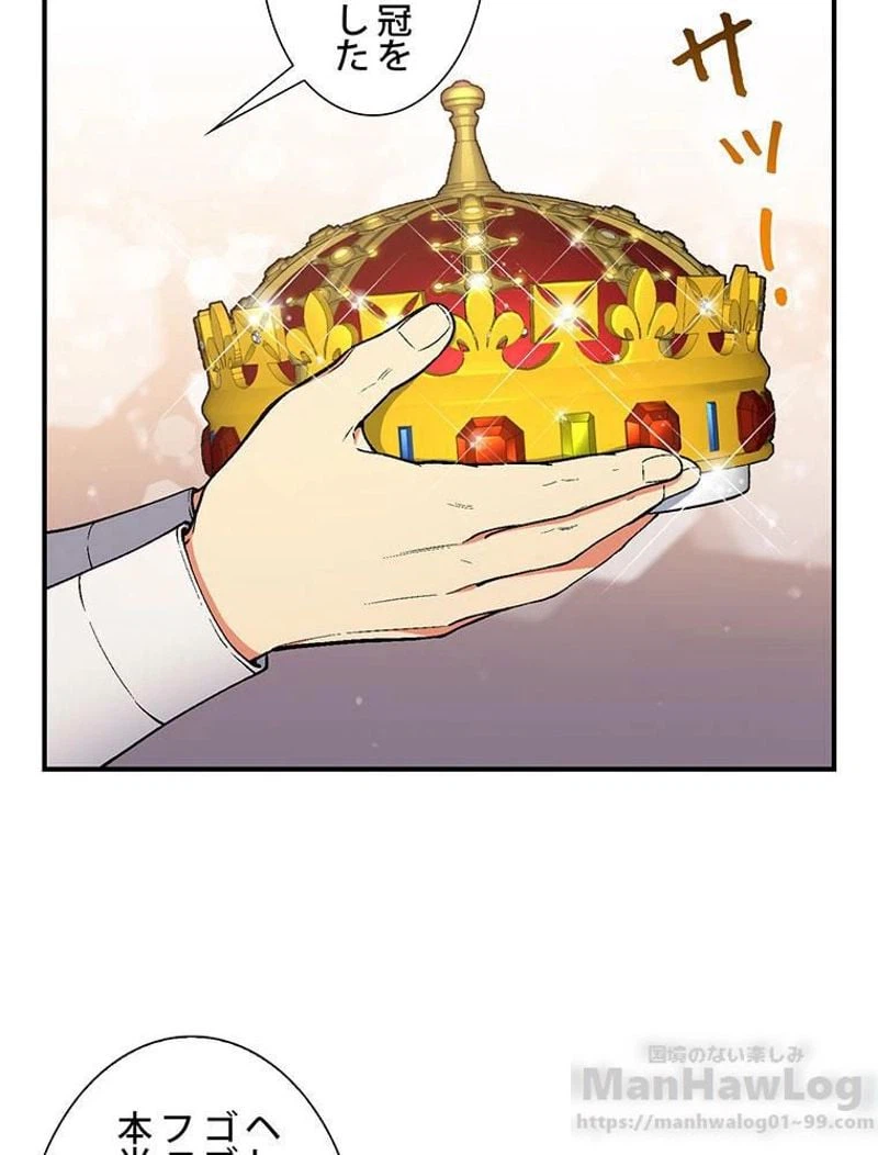 ページ 17 — 第89話
