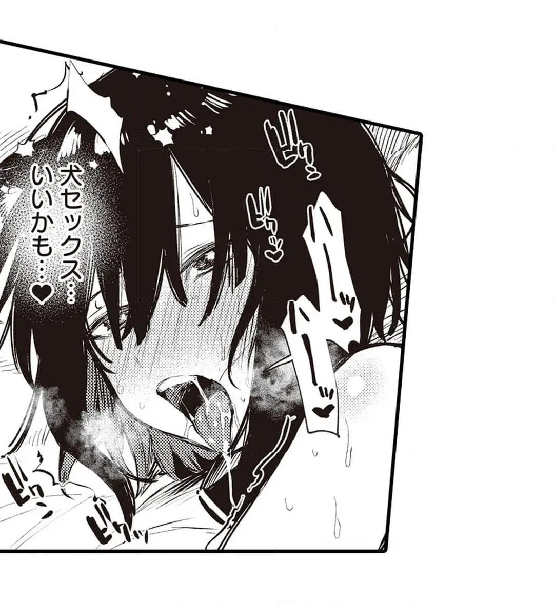 ページ 28 — 第21話