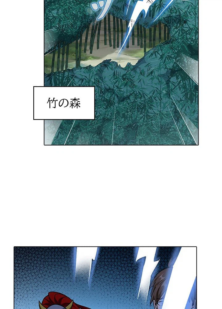 ページ 27 — 第256話