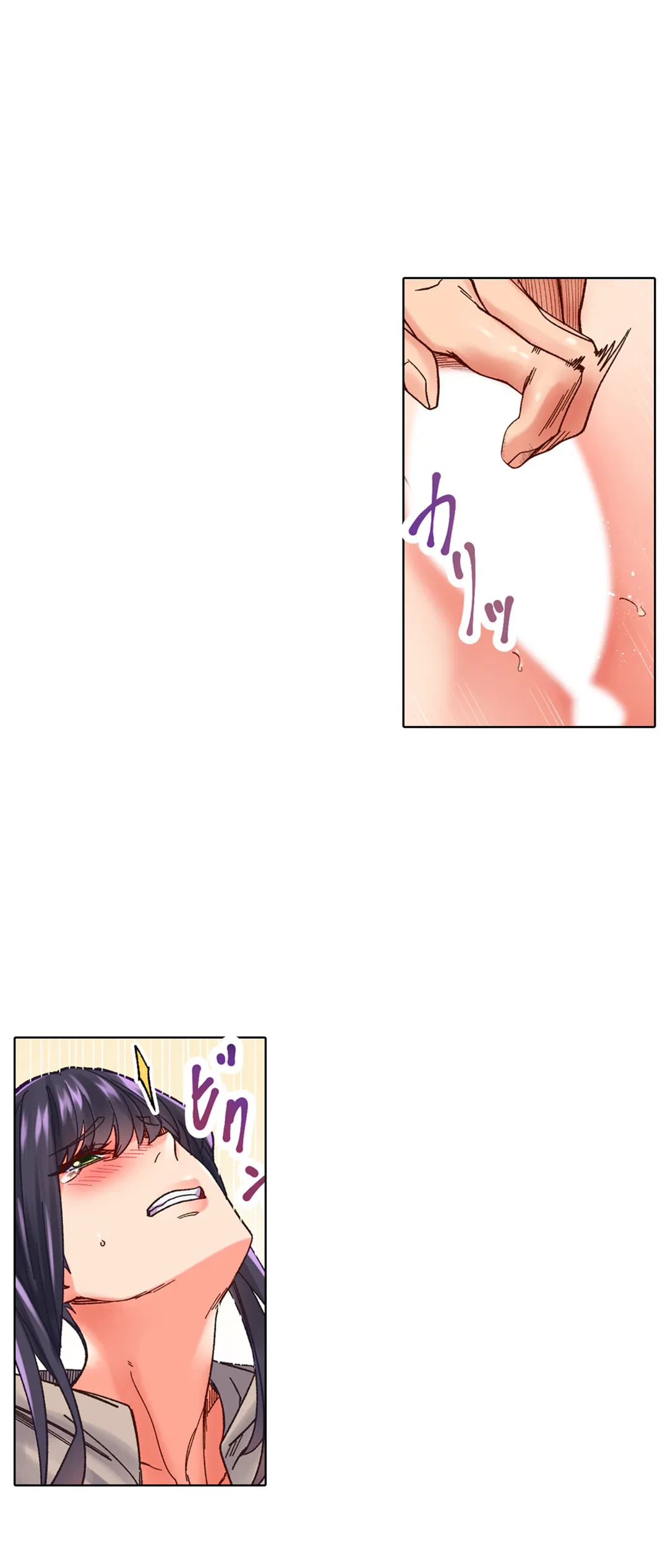 ページ 20 — 第3話