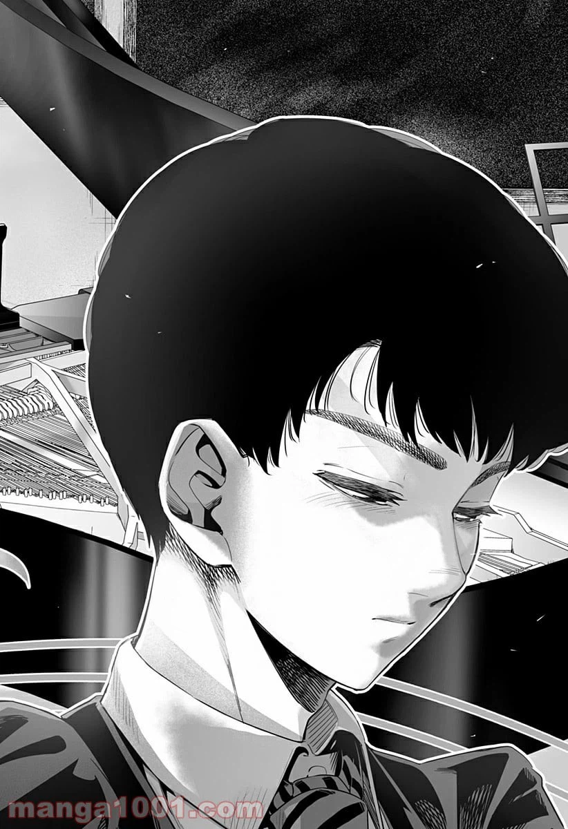 ページ 8 — 第14話