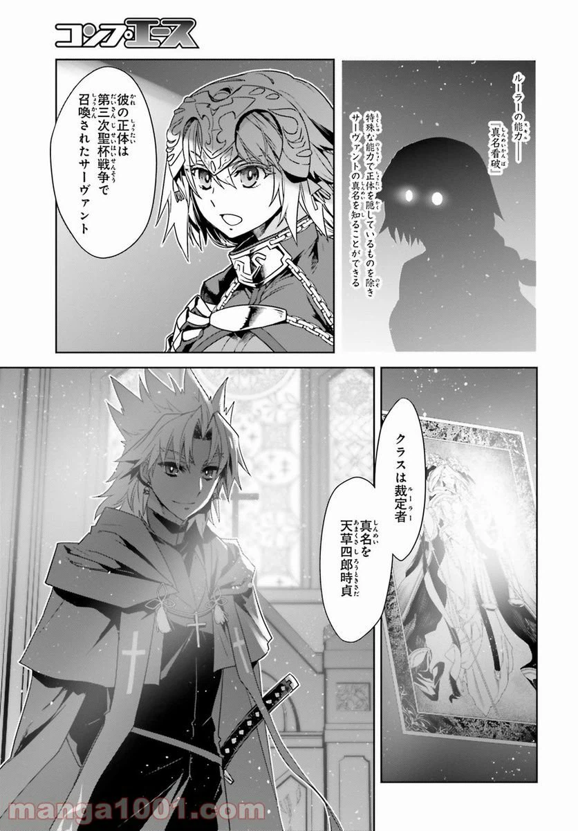 ページ 4 — 第30話