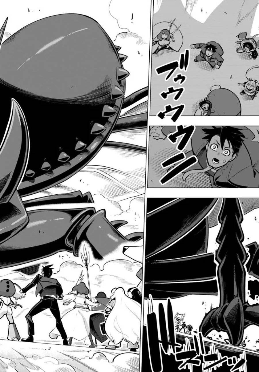 ページ 48 — 第36話