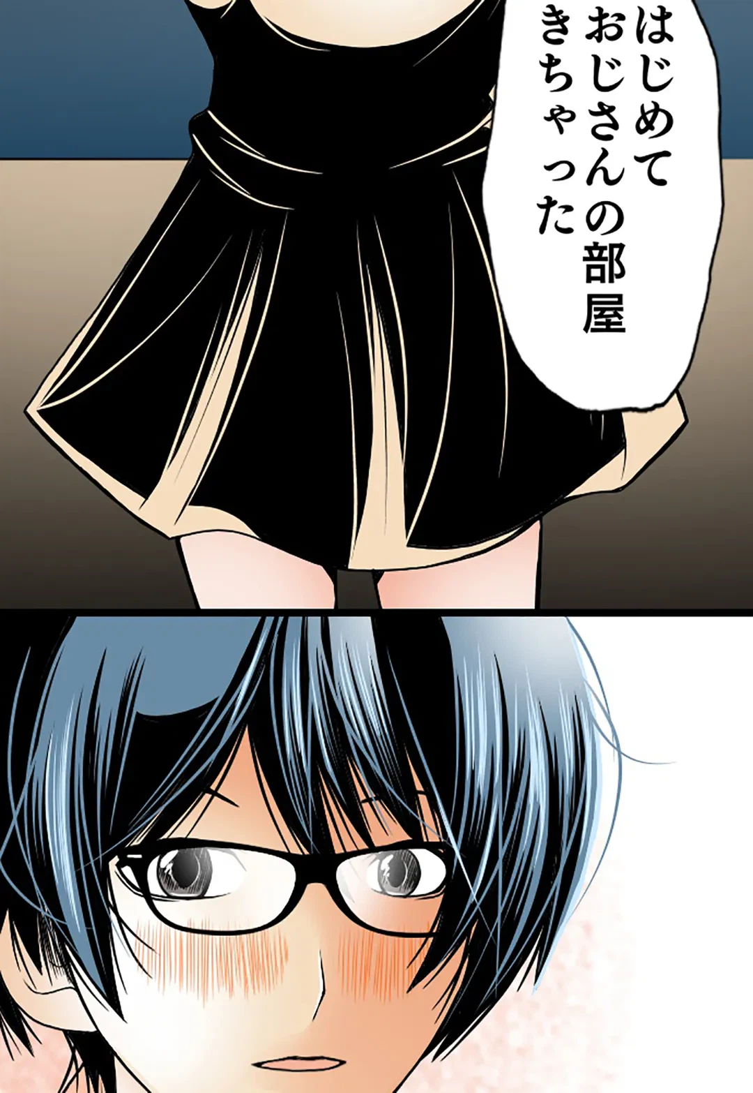 ページ 39 — 第63話