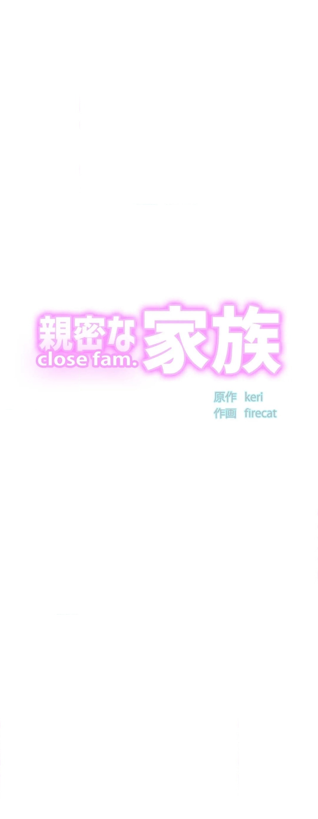 ページ 3 — 第47話