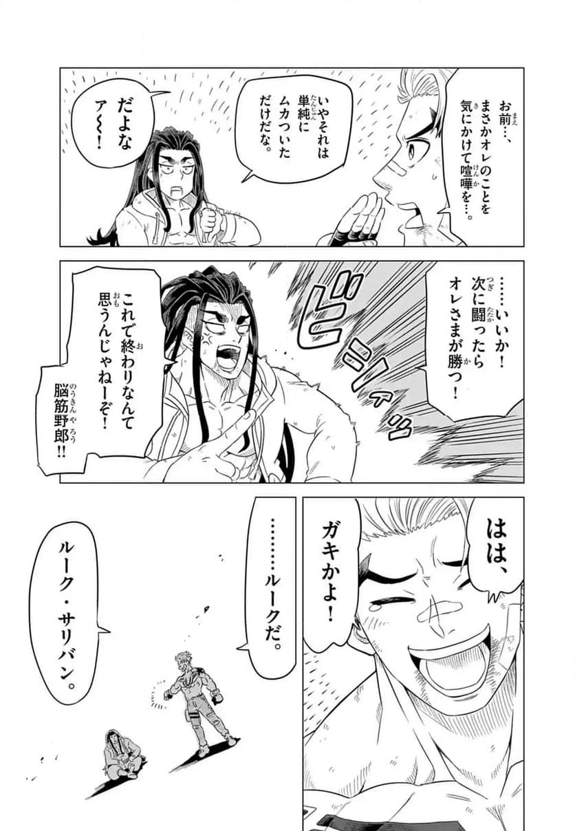 ページ 41 — 第1話