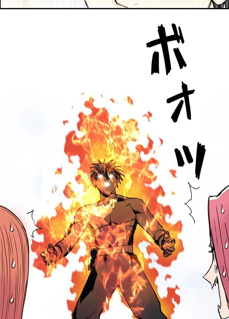 ページ 27 — 第246話