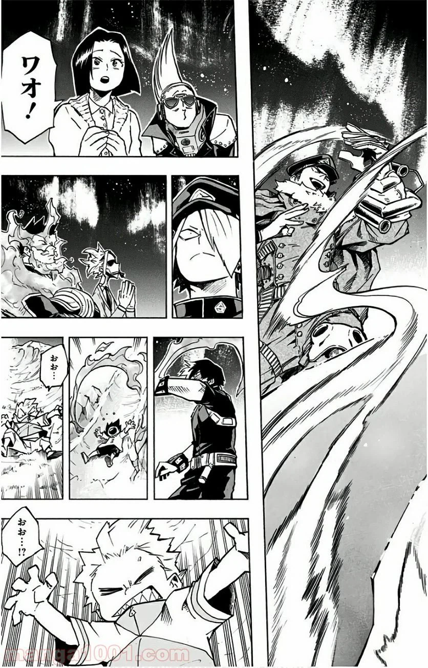 ページ 13 — 第166話