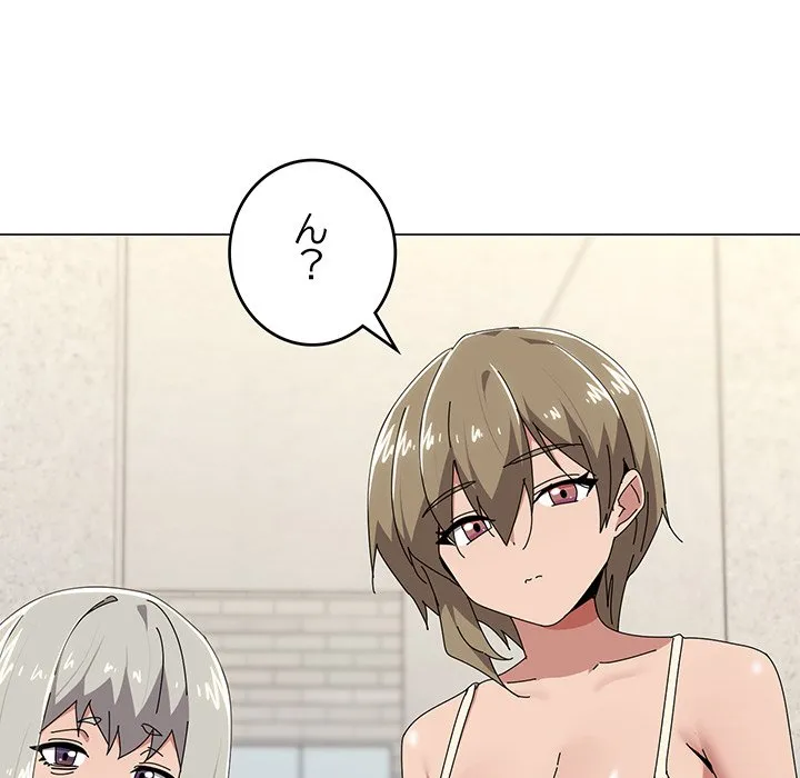 ページ 28 — 第56話