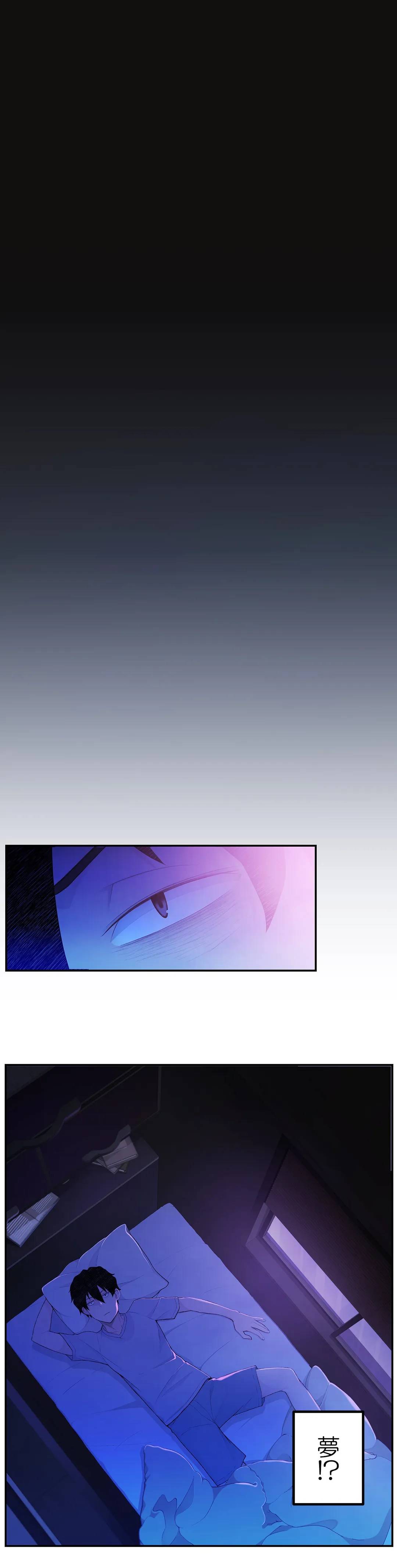 ページ 5 — 第5話