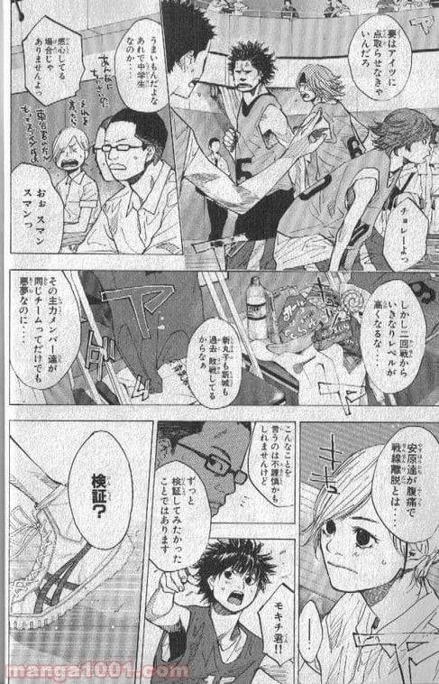ページ 19 — 第148話
