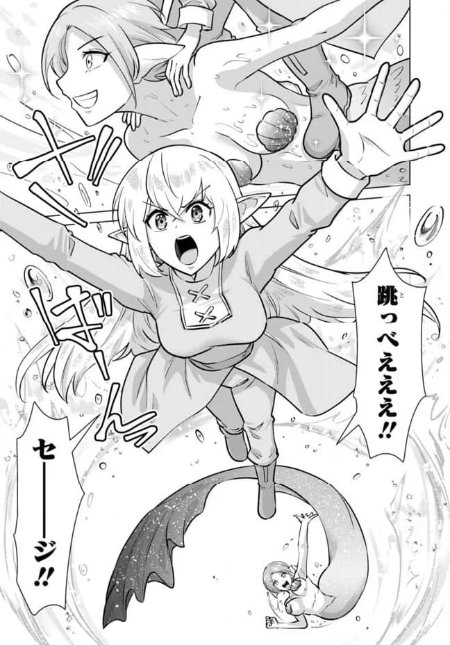 ページ 12 — 第108話