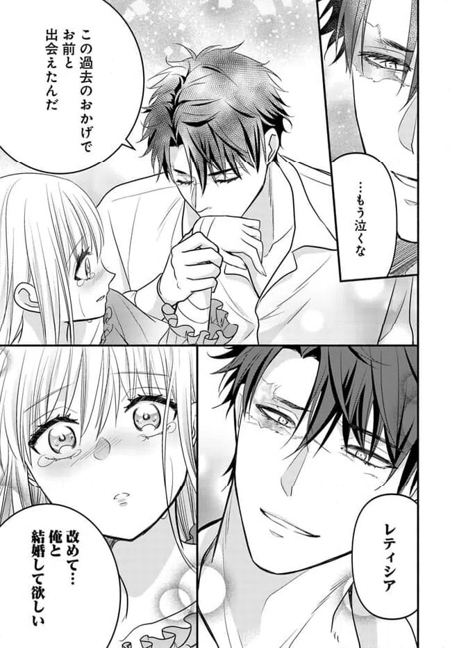 ページ 6 — 第10.4話