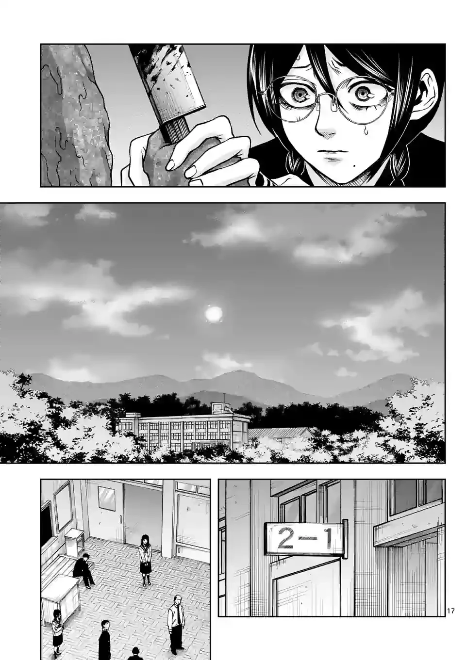 ページ 17 — 第9話