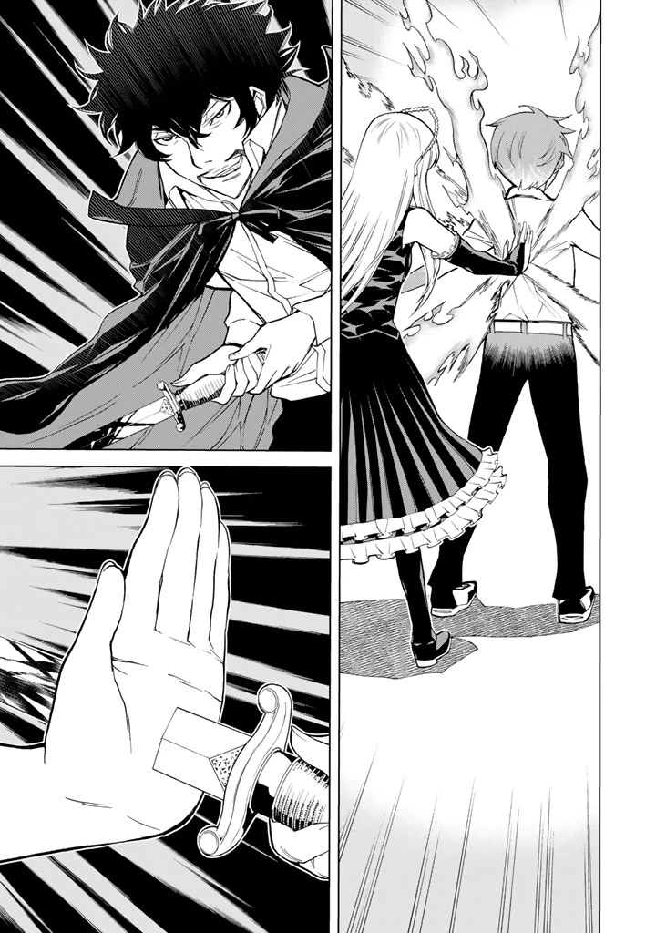 ページ 15 — 第83話